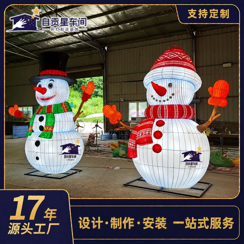 Cross-border large Christmas snowman outdoor Christmas decoration for scenic areas and shopping malls, customized luminous lights and Christmas ornaments