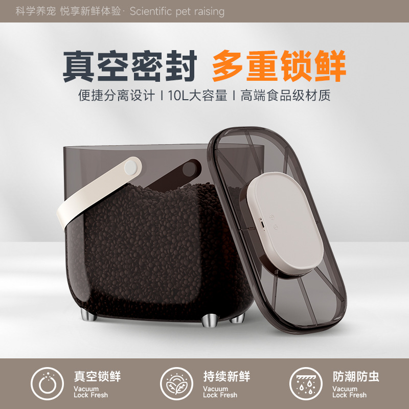 真空储粮桶10L猫粮桶宠物用品收纳防潮储粮桶猫砂狗粮饲料密封桶