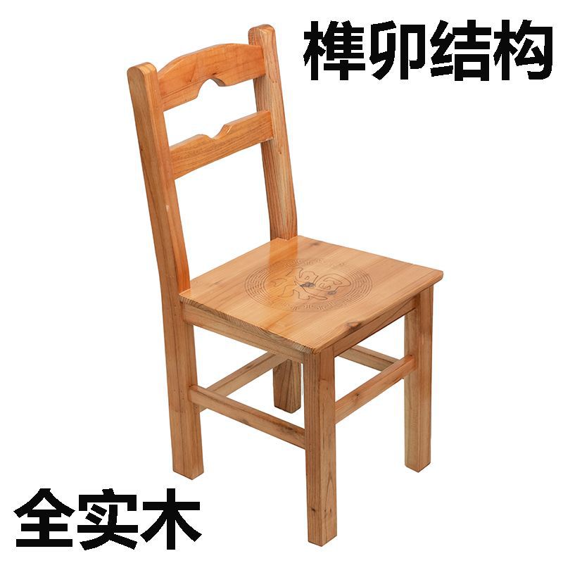 Full solid wood backrest chair household stool adult wooden bench…