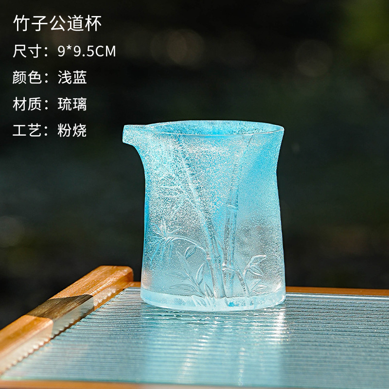 古法琉璃失蜡法琉璃粉彩粉烧琉璃竹子竹叶高档轻奢公道杯不可开水|undefined