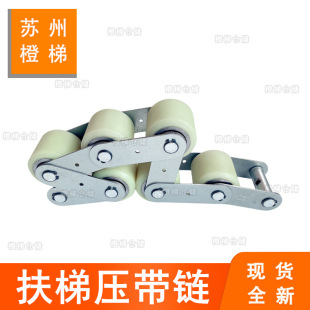 Suitable for 60*55*6202 aluminum core wheel 6 wheel handrail belt belt chain tensioning chain of Zhongxun escalator