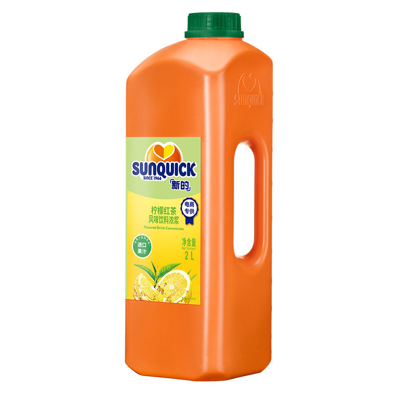2L Sweet Orange Flavor (Expires on June 15th)