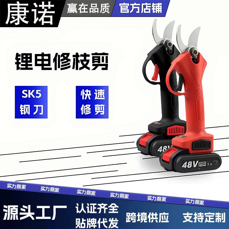 跨境多功能果园园林花艺粗枝剪刀无线锂电电动修枝剪刀专用批发