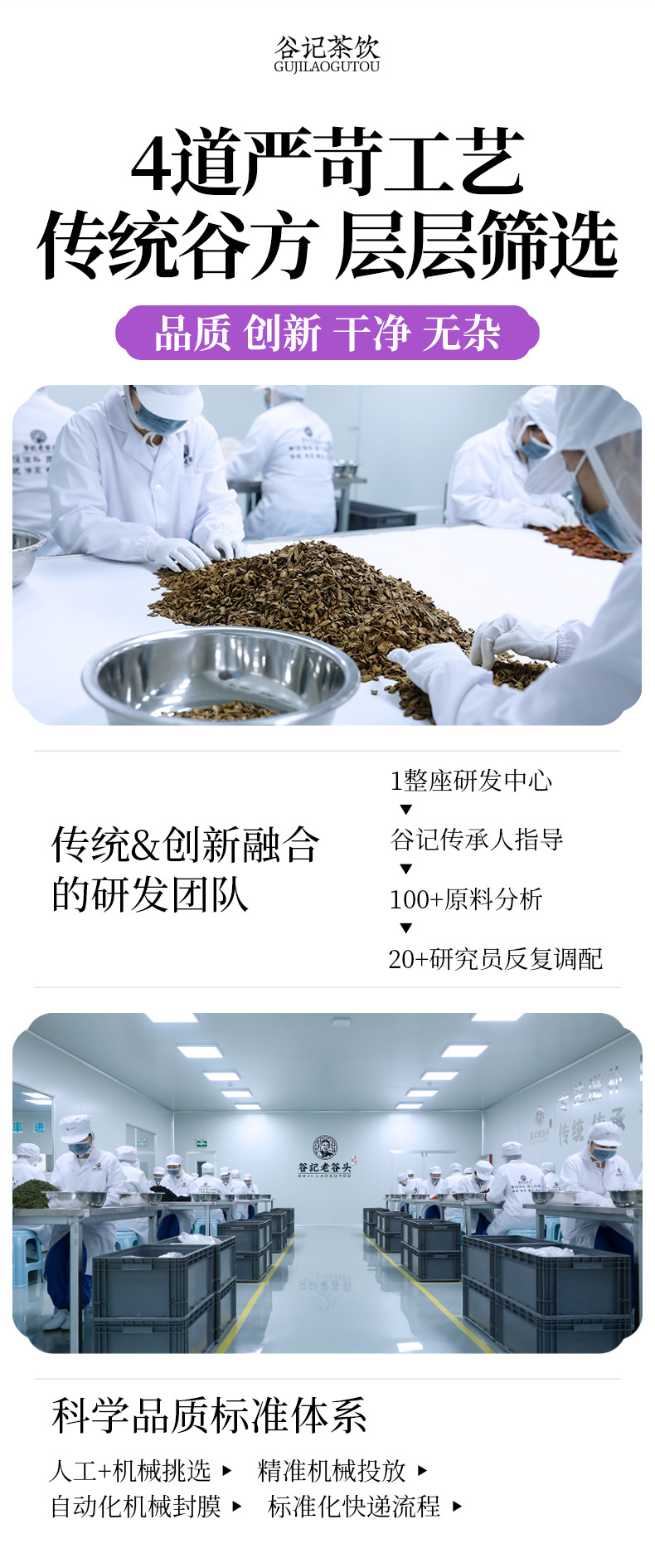Sour Jujube Seed Lily Bulb Poria Ginseng Reishi Herbal Tea Blend 300g Nourishing Daily Tea in use