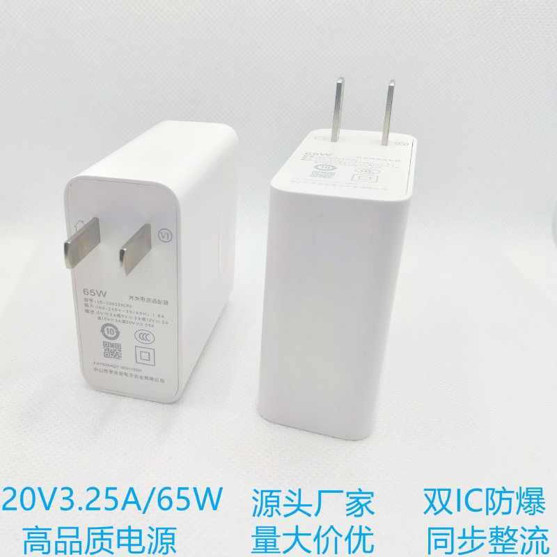 適用hww華為matebook65wpd充電器ヘッドtypec米ノートパソコン電源アダプタ|undefined