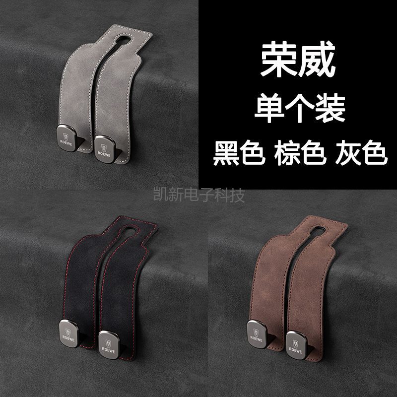 Coche asiento trasero soporte de teléfono móvil gancho de gamuza coche oculto gancho de metal gancho de almacenamiento de coche