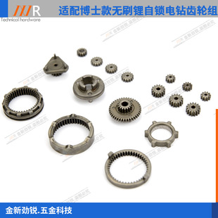 Brushless Lithium Electric Drill Self-Locking Gear Set Adapts to Bashi Brushless Self-Locking Lithium Electric Drill Planetary Reduction Gear Set