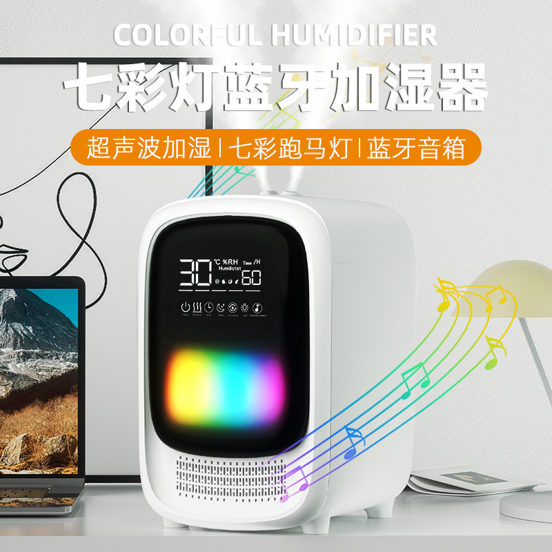 3.5L容量の家庭用加湿器、Bluetooth音楽再生、カラフルなライト、アロマ対応、大噴霧、卓上加湿器|undefined