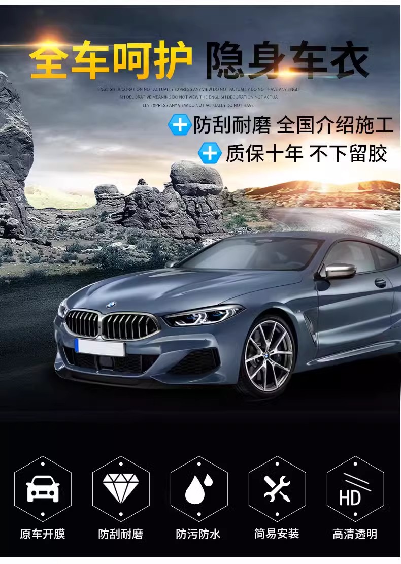 Includes Installation of Tpu Invisible Car Wrap, Transparent Paint Protection Film, Anti-Scratch Car Body Sticker, Wholesale Ppf Automotive Film Factory