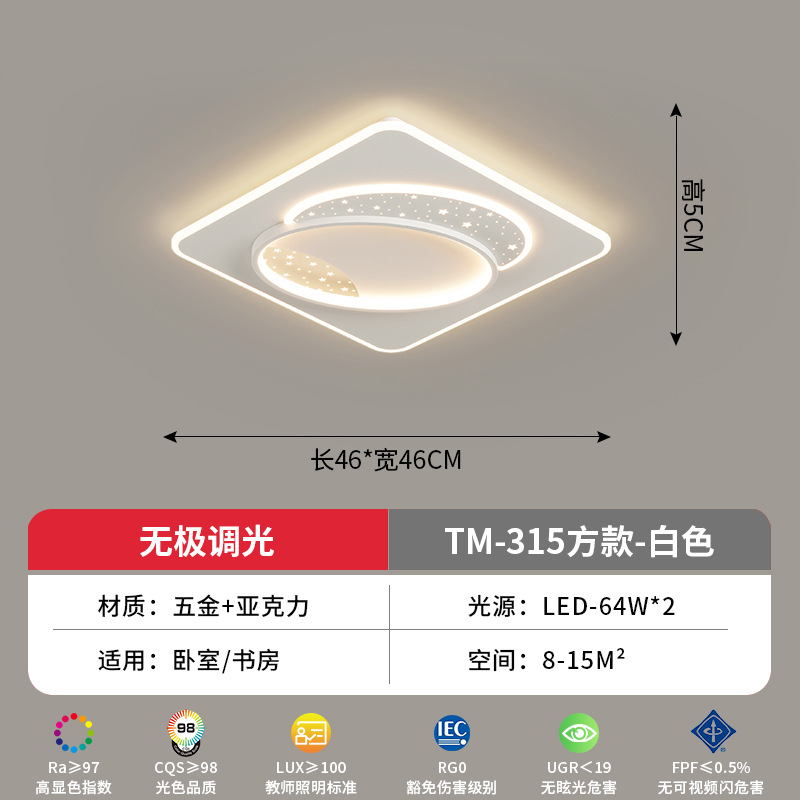 Estrellas lujosas en blanco 2023 sala de estar simple paquete de atmósfera nueva lámpara de techo de luz luz de techo de luz blanca completa