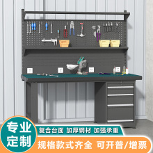 重庆钳工工作台重型防静电车间操作台流水线双层挂板抽屉式工具桌