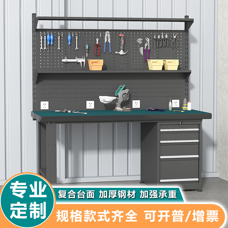 重庆钳工工作台重型防静电车间操作台流水线双层挂板抽屉式工具桌