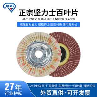 Factory authentic hard core flower impeller NES film core flower wheel louver leaf spot wholesale