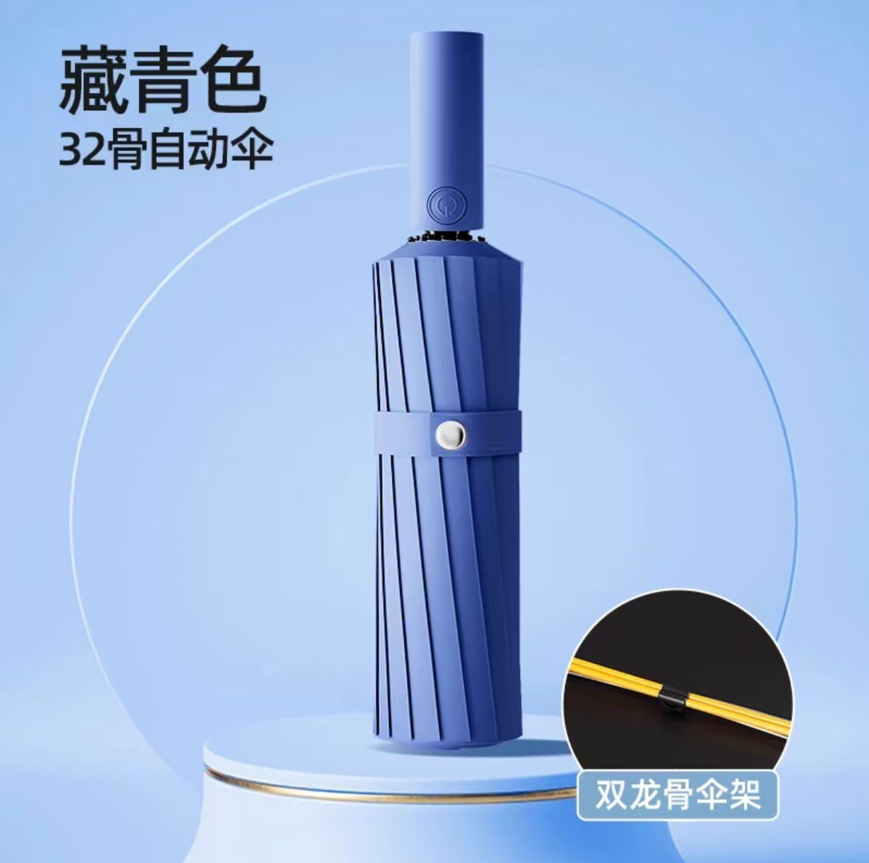 Paraguas anti-tempestad totalmente automático para aumentar el grosor y fortalecer el paraguas plegable súper grande para hombres sol y lluvia al por mayor