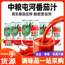 �мZ�ͺӟo���Ƿ���֭250ml��s���t������֭����½�����֭