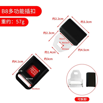 Car seat belt: Seat Belts, Three-Point Seat - model-b8-lock-tongue-lock-bucklepass-25cm-strap