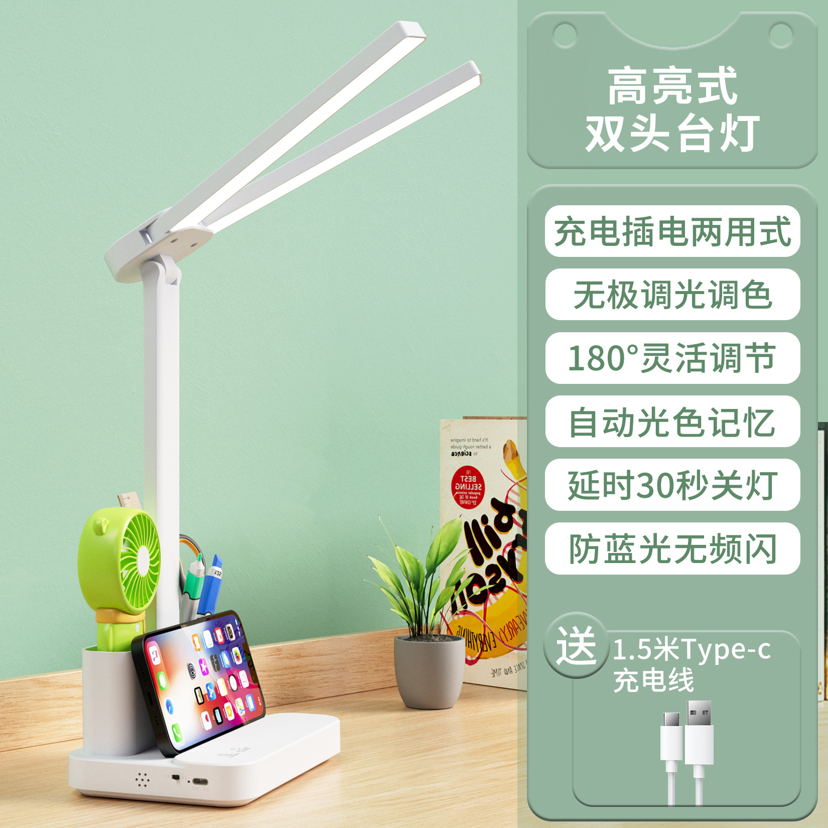 듀얼 터치 [충전 및 연결]에는 1.5m 라인이 포함되어 있습니다.