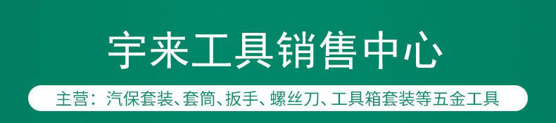 O1CN01lI0cED1k7nG1FEg4Q_!!2461