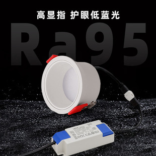 Led Lighting Narrow-Edge Ceiling Downlight Embedded in Living Room Hallway Corridor Hole Light Spotlight Narrow-Edge Design