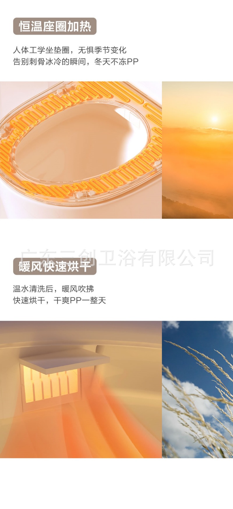 智能马桶502详情页26.jpg