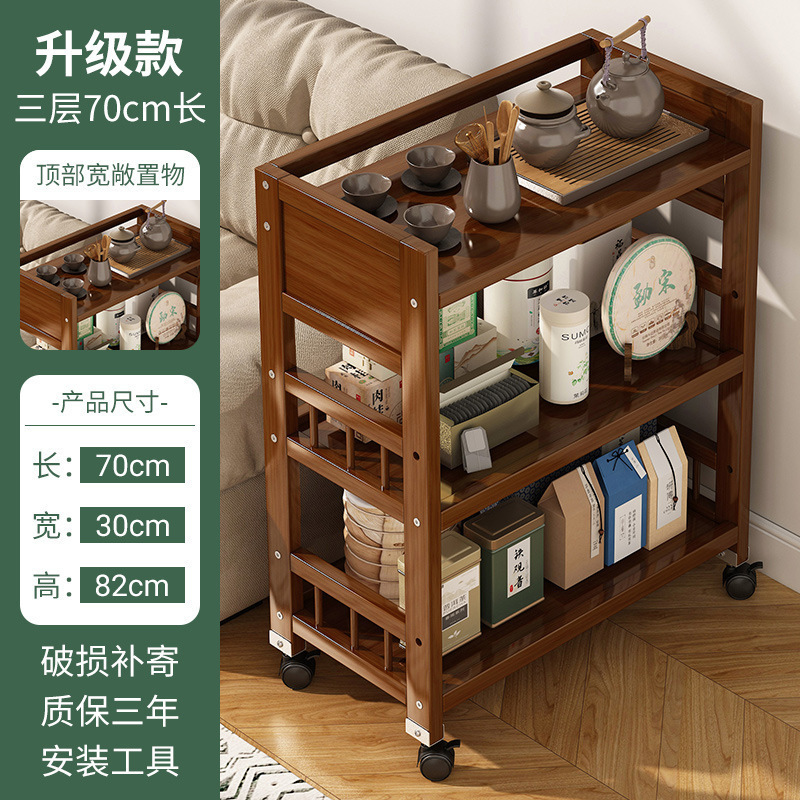 茶水置物架茶水台可移动茶叶茶具收纳储物架泡茶桌边几柜子茶几|undefined