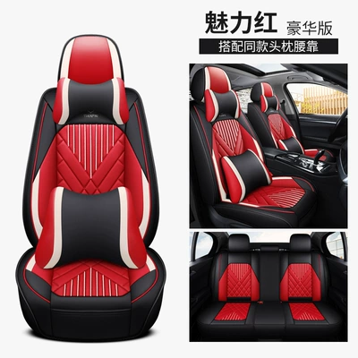 Four Seasons Pad: Cartoon Seat Cover, Universal Seat Cover - charm-red-deluxe-edition-general-purpose