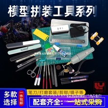 ���_ģ��ƴ�b�������b ���ֻ��A�ؽM�������� ���Q�P���hâˮ����