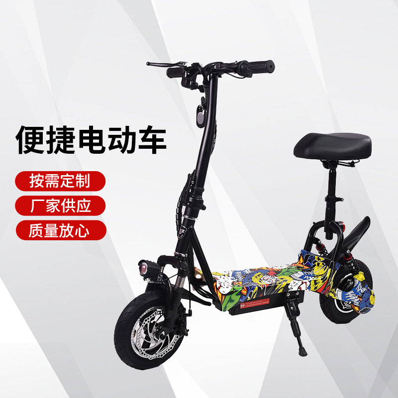 Outdoor Off-Road Scooter, Adult Mobility Scooter, Portable Shock-Absorbing Foldable Lithium Electric Skateboard, Foldable Lithium Battery