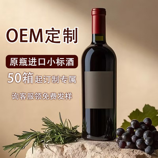 ����ԭƿ�M�ڼt��OEM���ư��ֶY�ɼt���Ѿ�ԭƿС�˾�OEM����