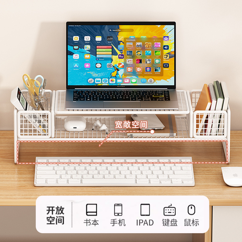 Desktop Storage Rack Desktop Laptop Heightening Rack Iron Home Desktop Suspended Cooling Base Bracket