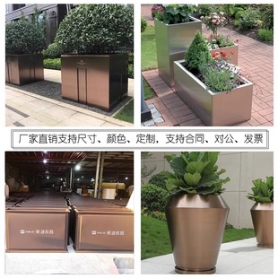♔ Outdoor Stainless Steel Flower Box Sales Department Flower Pot Combination Customized Mobile Balcony Flower Pot Courtyard Street Cylinder