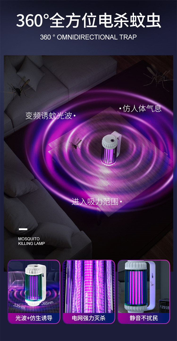 灭蚊灯详情_08