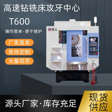 T600�����㊴��������Ĕ���㊴����ȸ߄��ԏ������ԏ����S