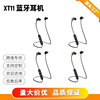 Customized Bluetooth headset wireless ear -ear two -ear motion magnetic suction Bluetooth headset spot 5.0