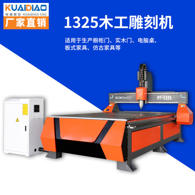 Manufactor fully automatic large Desktop numerical control 1325 Woodworking engraving machine cnc advertisement Epoxy board PVC carving