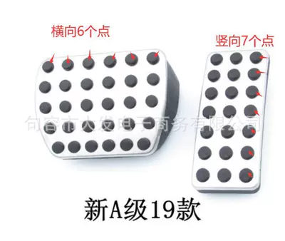 Suitable for Mercedes-Benz's new A- class GLA-Class 16 19-21 non-perforated metal brake accelerator pedal stainless steel (Dekorativ pedal başlıqları) - automatic-transmission