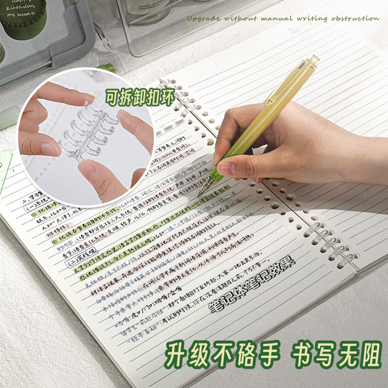b5 手に優しいルーズリーフノート、厚みのあるノート、見栄えの良いコイルノート、学生用メモ帳、空白の日記|undefined