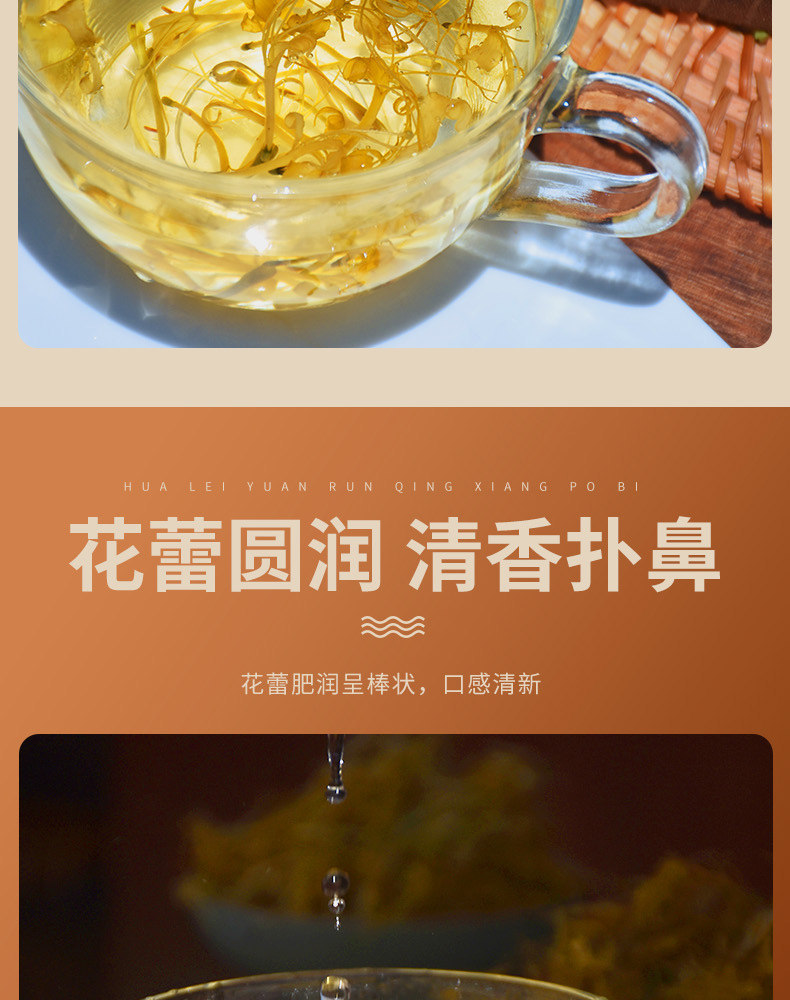 Wild Honeysuckle Flower Tea Jin Yin Hua Dried Buds for Tea Infusions and Bath Soaks 500g specifications