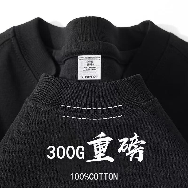 Cotton Base Layer Shirt for Men, Heavyweight Versatile American-Style Short-Sleeve Shirt, Unisex, Thick and Non-Transparent Base Layer Shirt, Short-Sleeve for Men