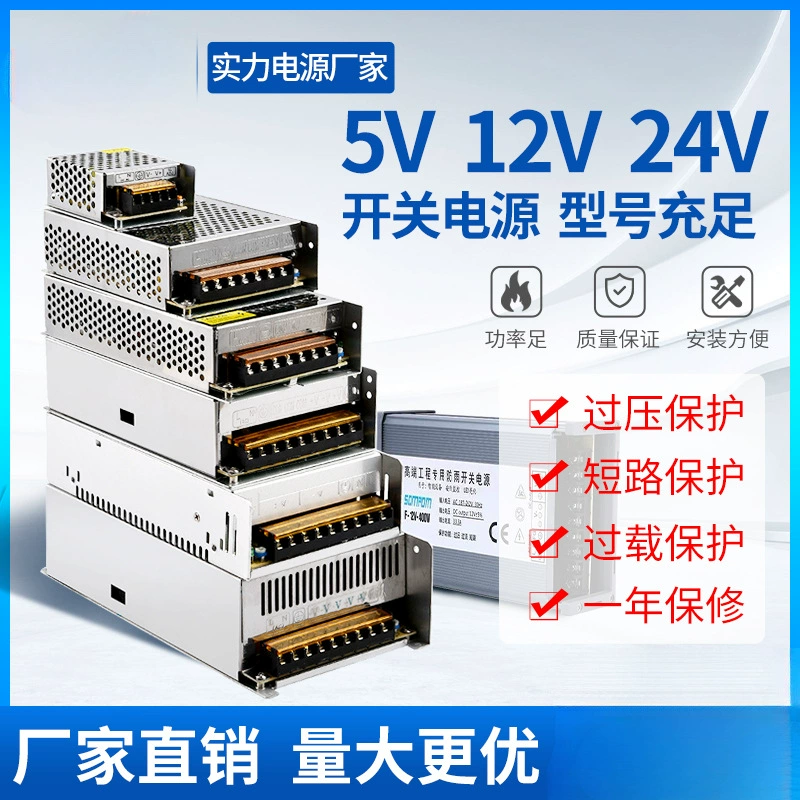 Импульсный источник питания от 220 В до 5 В, 12 В/24 В, светодиодная лента постоянного тока 5 А с трансформатором 60/200/400 Вт