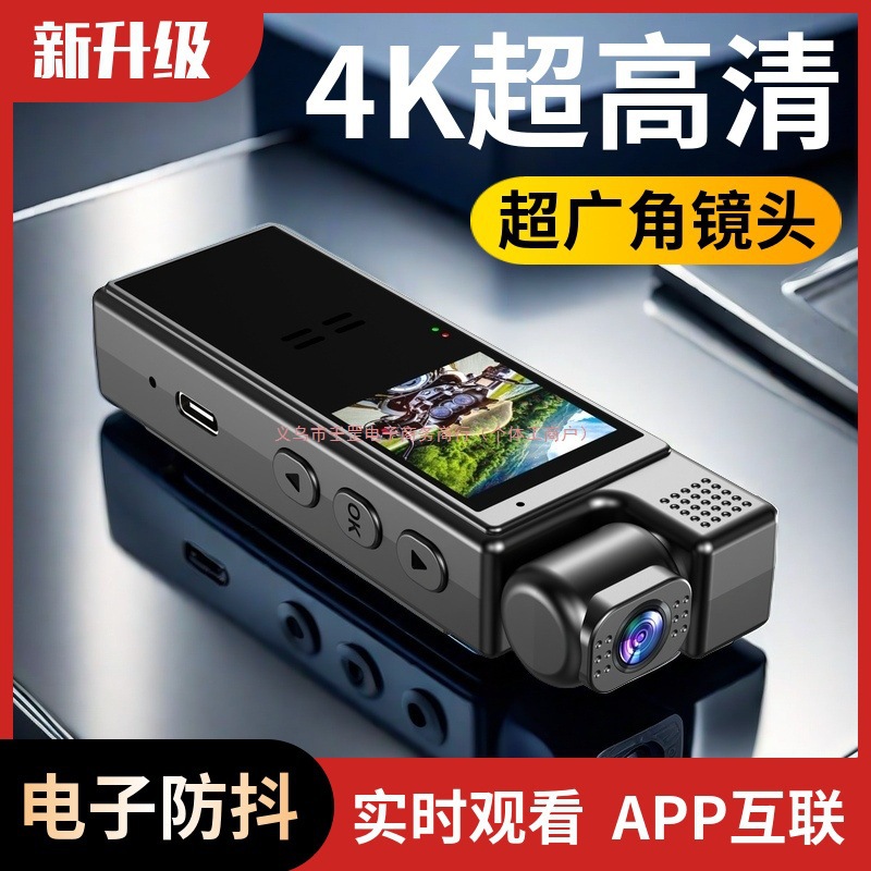 Camera Hd Cycling Law Enforcement Electric Vehicle Recorder Sports Camera Wifi Interconnected Recording Pen Dv Video Recorder