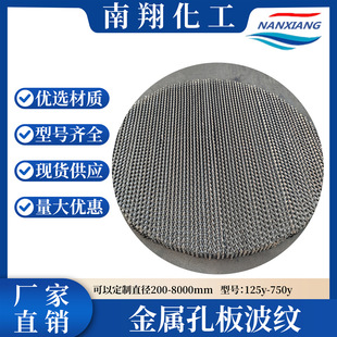 ����Ҏ�����y���� 304/316L ���P䓲��| ���������ϏS��