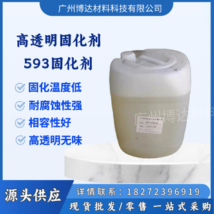 �h���̻���593���oɫ͸�������� ��� �Ҝع̻���