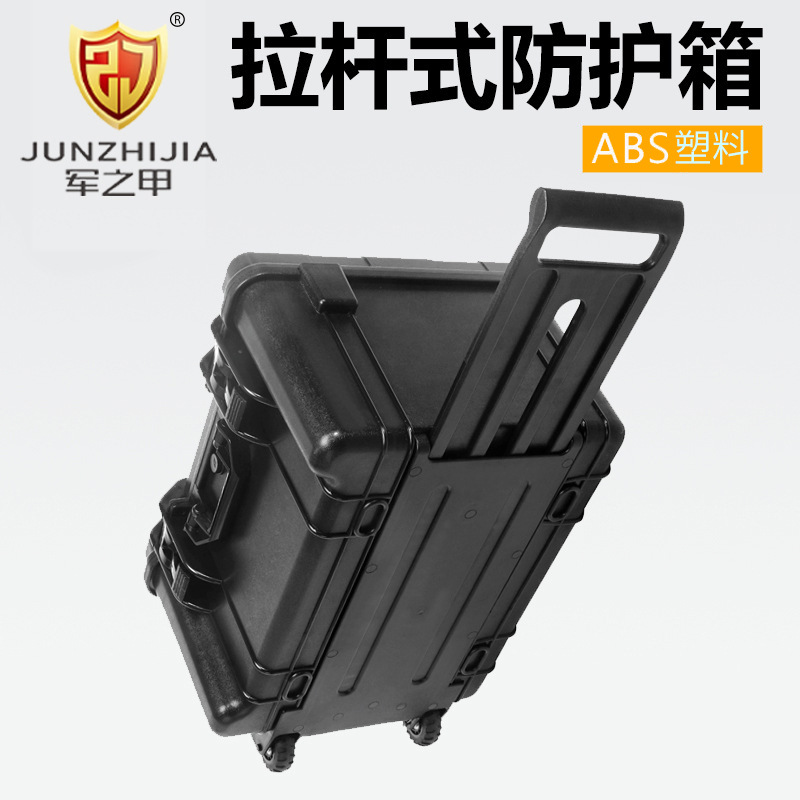 厂家供应ABS防护箱大号设备收纳防护箱手持拉杆箱工具箱内托