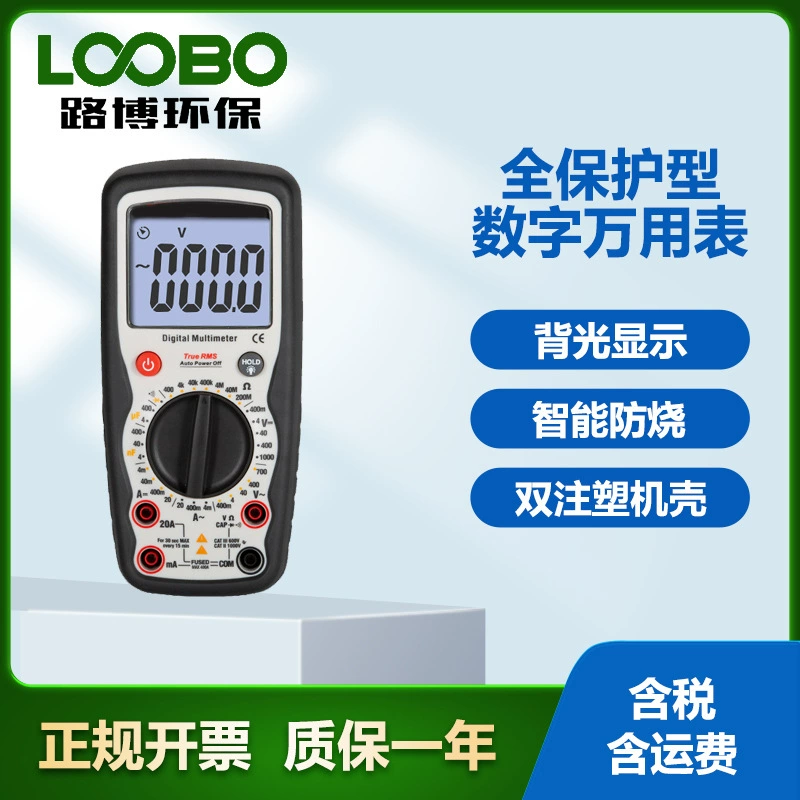 Цифровой мультиметр Высокая точность портативный ручной диапазон DT-8905D антигоревший универсальный метр