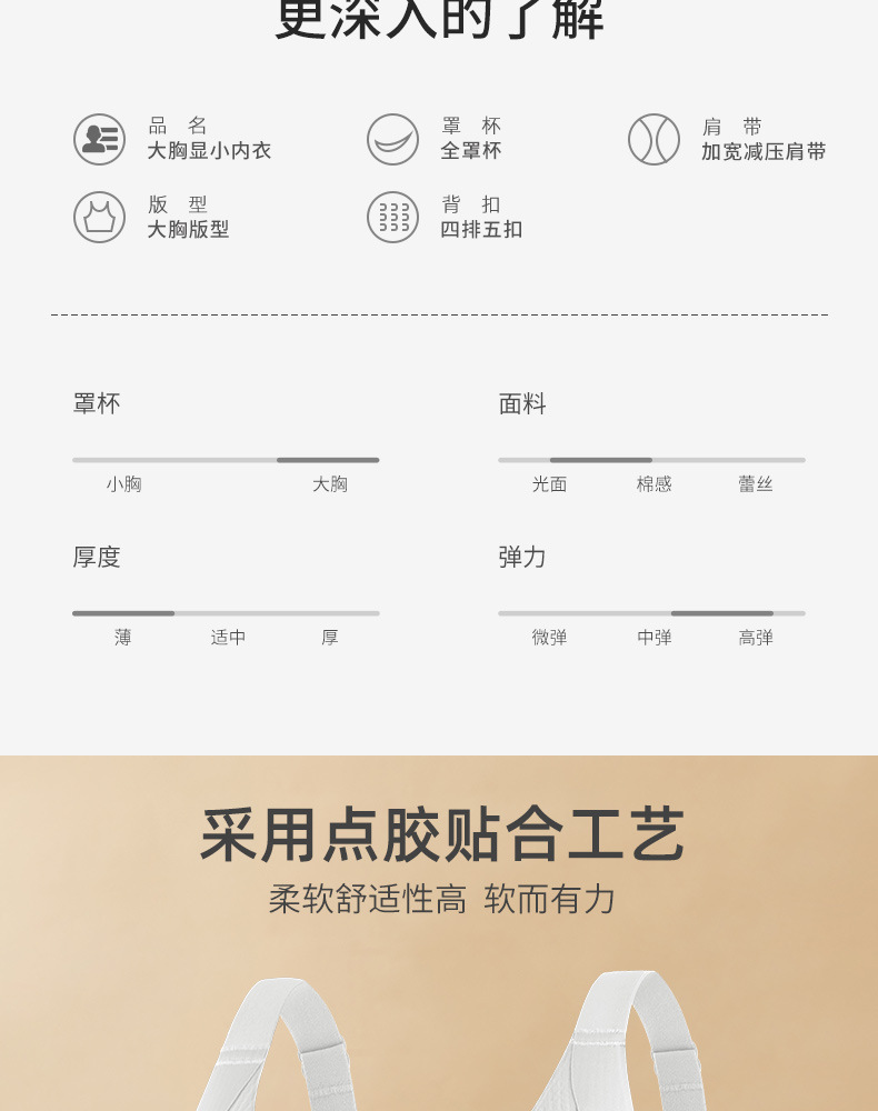 详情页 (8).jpg