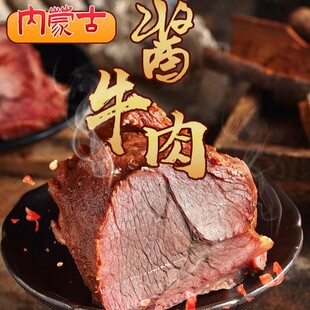 ���ɹ��uţ�⼴ʳ�uţ��100g ��հ��b��ʳ�uţ�����ţ������