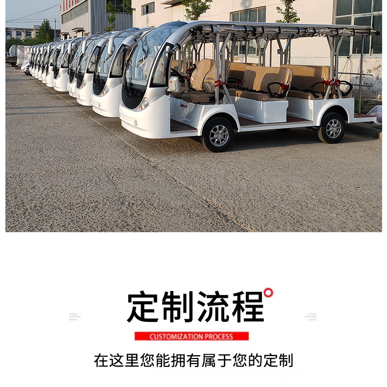 Xinda Road Park Community Factory Winery Electric Shuttle Bus Convertible 11-Seat Scenic Area Tourist Vehicle