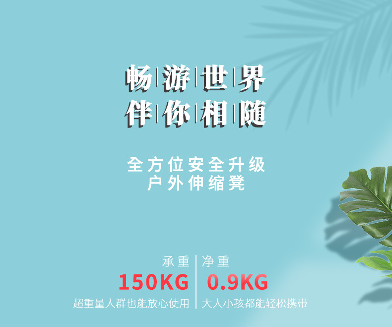 凳子12月修改版详情 (1)