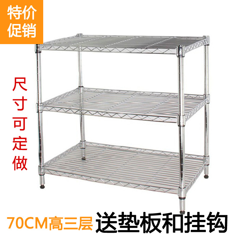 2F3 Level 70CM High Stainless Steel Color Kitchen Floor Standing Shelf Rack Microwave Oven Rack Metal Frame Pot Stand
